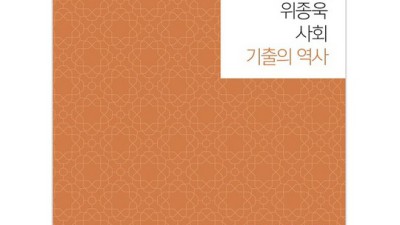대한민국의 위기와 기회의 시간: 특별 할인 놓치지 마세요!